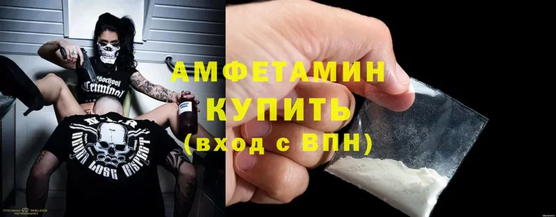 Amphetamine 98%  Бийск 