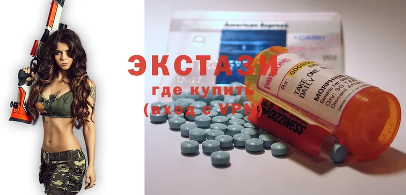 купить   Бийск  Ecstasy MDMA 