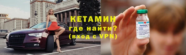 кокаин VHQ Беломорск