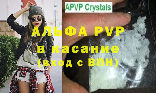 скорость mdpv Белоозёрский